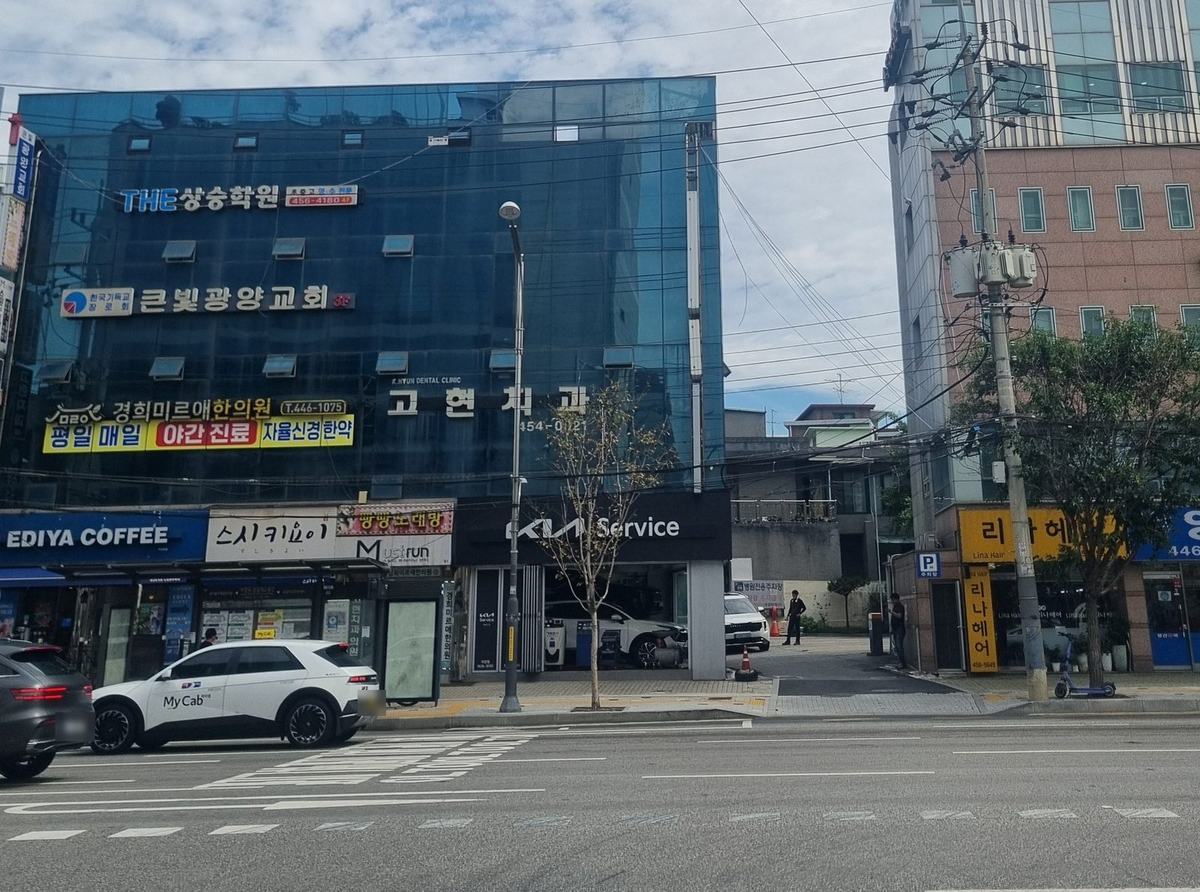 자양로에서 본 경희미르애한의원 광진점 건물 전경 — 간판과 오른쪽 주차장 표지