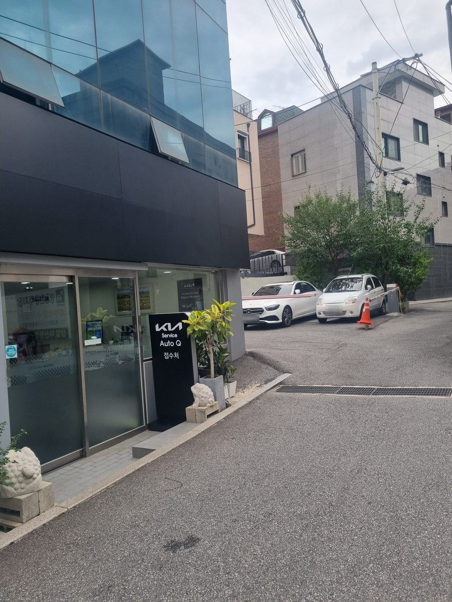 골목 안 주차 공간과 기아자동차 서비스 접수처
